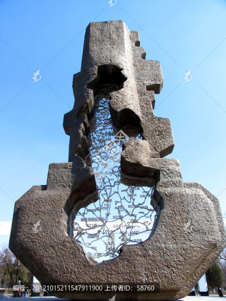 鞍山,主題雕塑開放之匙