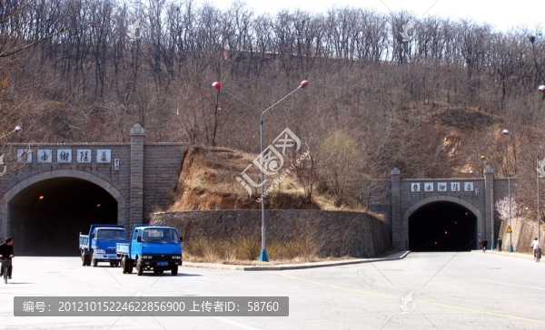 鞍山,姊妹隧道