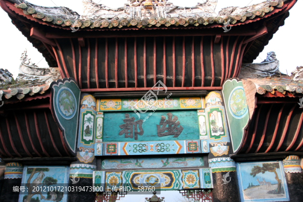 豐都鬼城,天子殿牌坊