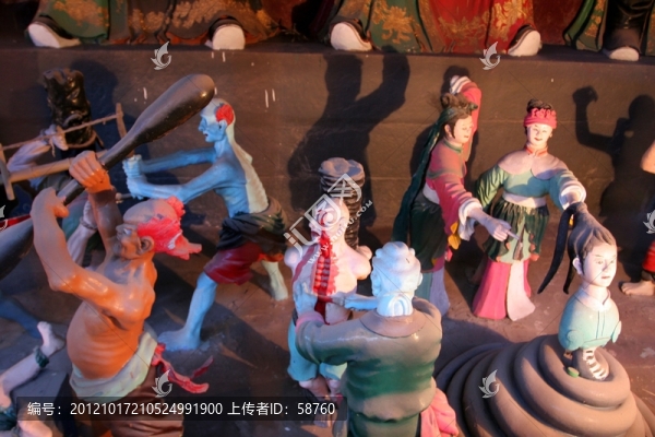 豐都鬼城,地獄