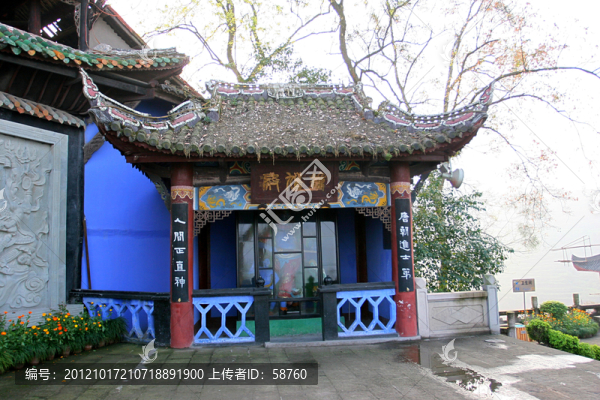 豐都鬼城,鐘馗殿