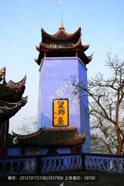 重慶豐都鬼城,望鄉(xiāng)臺