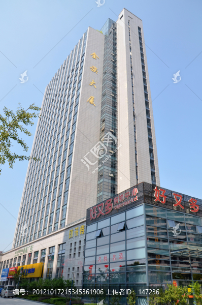 浙江永康金族大廈