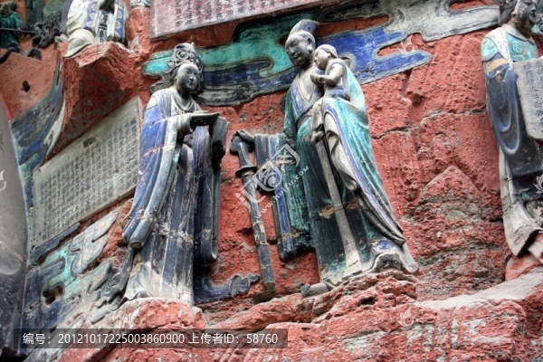 大足石刻,釋迦因地割肉供父母圖