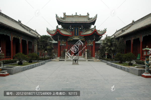 山陜甘會館