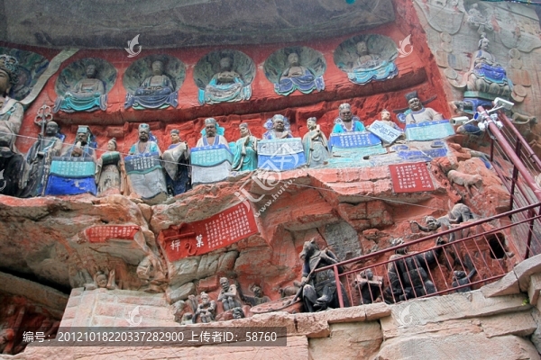 大足石刻,地藏十王龕