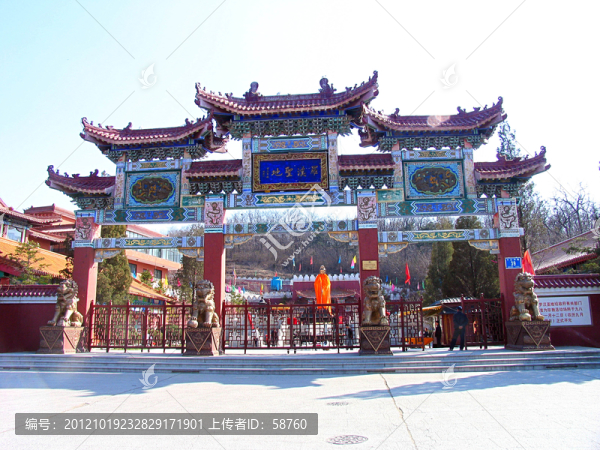 鞍山市羅漢圣地