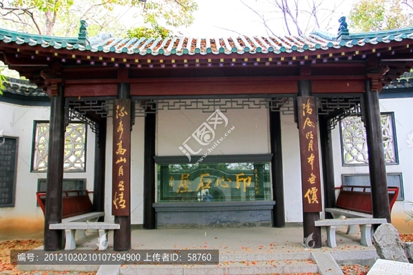武漢古琴臺,印心石屋