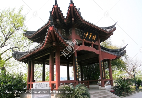 武漢黃鶴樓公園,擱筆亭