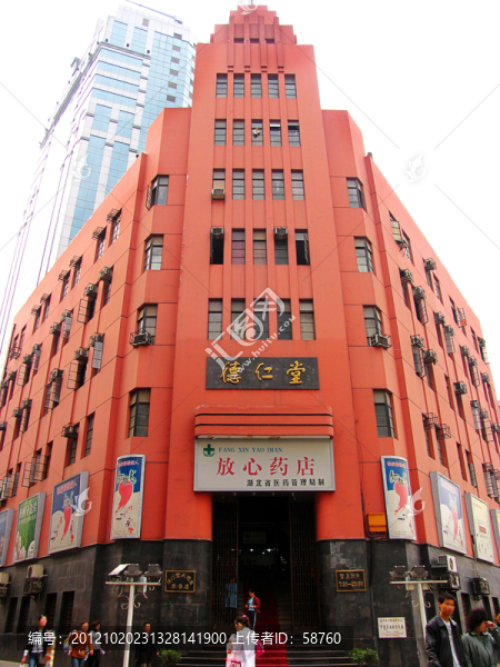 武漢,中國實業(yè)銀行大樓舊址