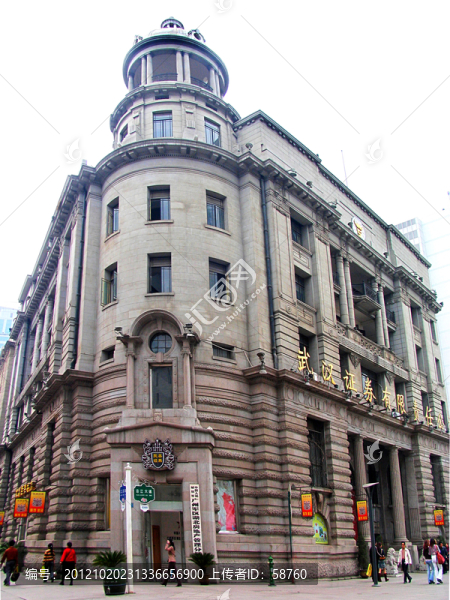 武漢,近代歷史建筑