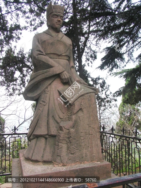 武漢龜山,郭嘉像