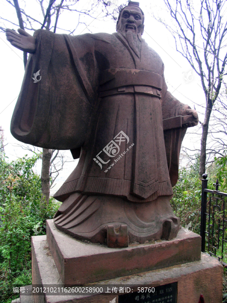 武漢市龜山,司馬炎像