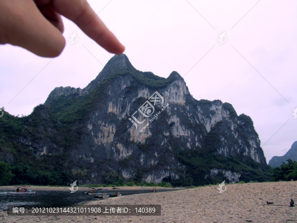 九馬畫山