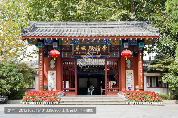 章丘百脈泉