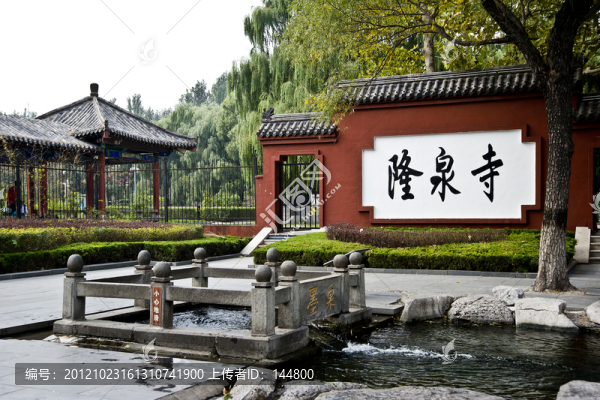 章丘百脈泉