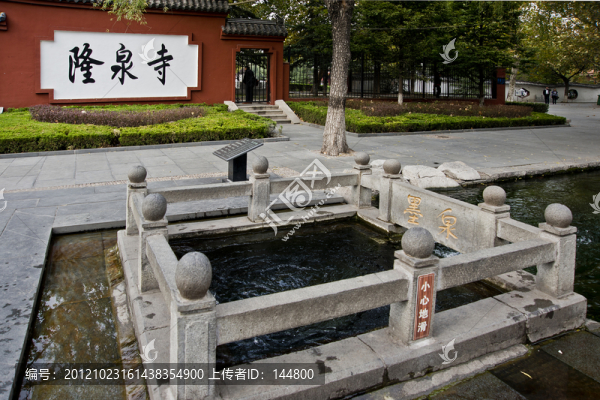 章丘百脈泉
