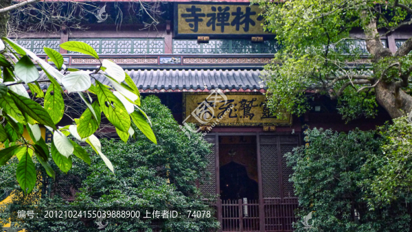 靈隱寺