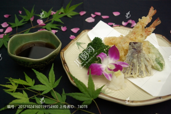天婦羅