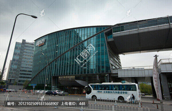 北京新東方