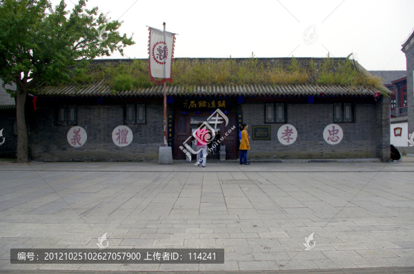 鎮(zhèn)遠鏢局
