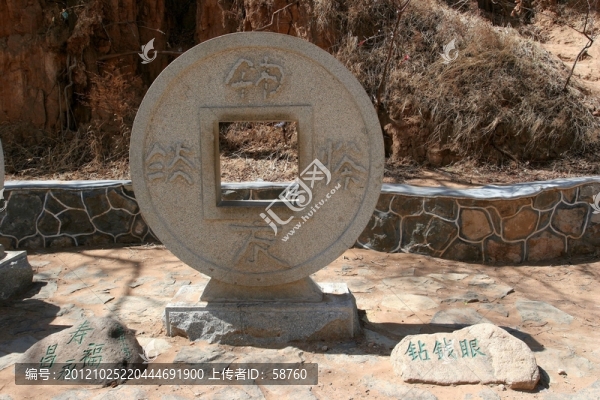 赤峰市遼錢幣廣場,錢幣雕塑