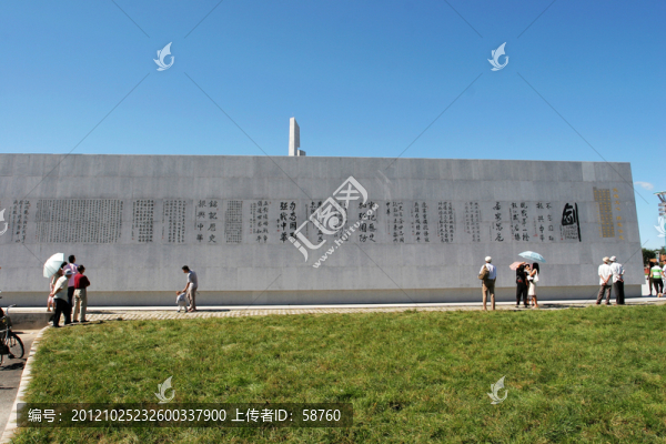 齊齊哈爾,和平廣場