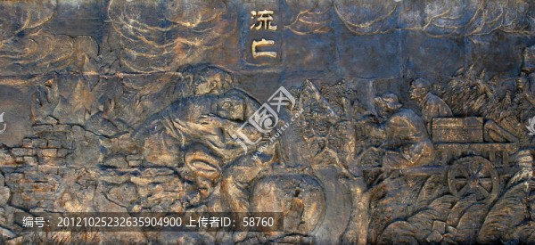 齊齊哈爾市和平廣場,抗戰(zhàn)紀念墻浮雕