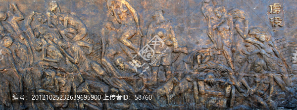 齊齊哈爾市和平廣場(chǎng),浮雕