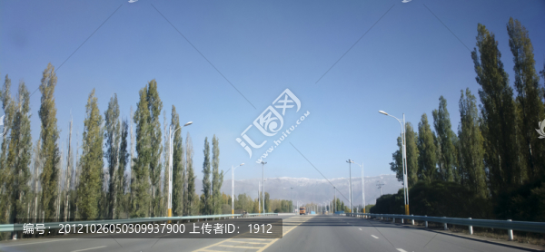 公路