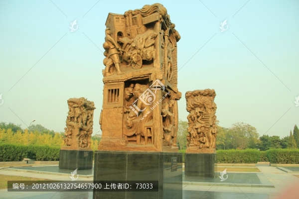 抗戰(zhàn)雕塑園,,,,,人物群雕,,,731魔窟