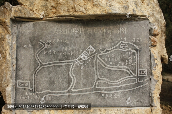 摩崖石刻導(dǎo)游圖