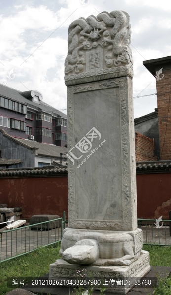 綏遠城將軍衙署,功德碑