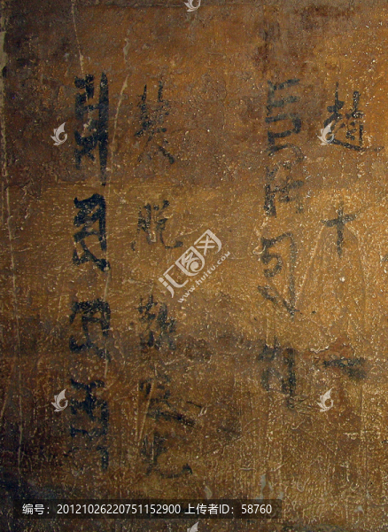 呼和浩特,萬(wàn)部華嚴(yán)經(jīng)塔