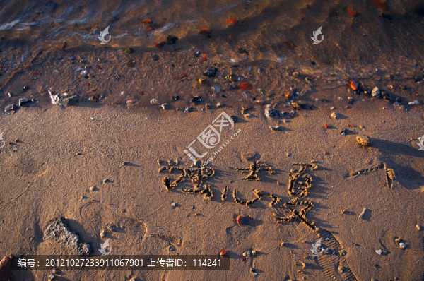 沙灘