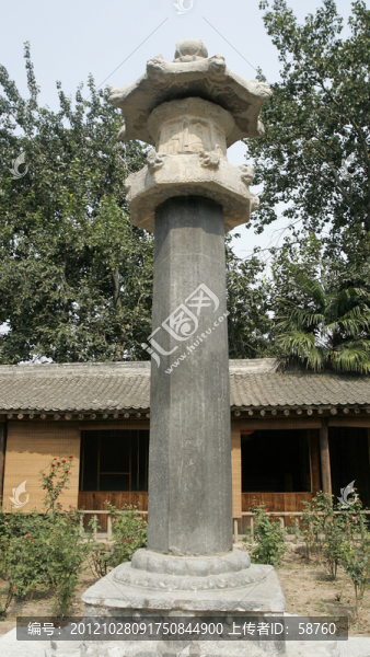 西安市薦福寺,樂人經(jīng)幢