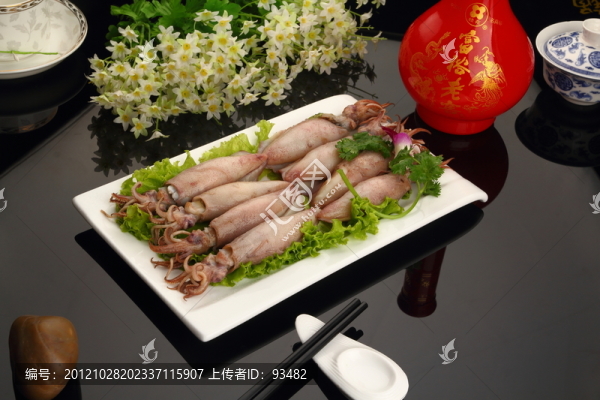 籽烏帶籽烏魚