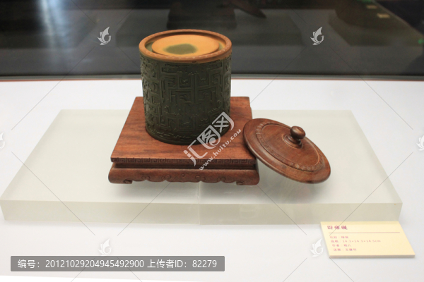 辟雍硯