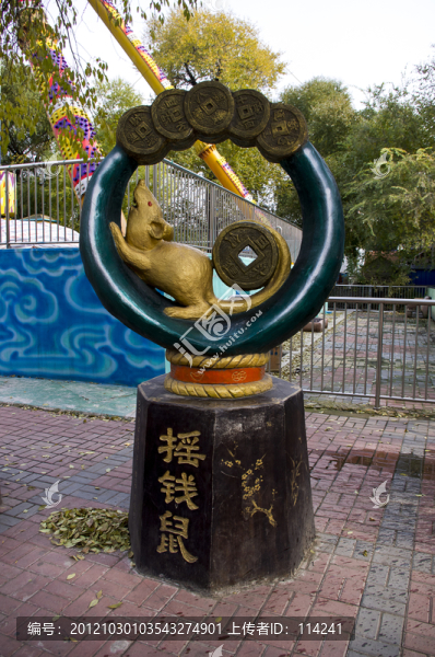 生肖鼠