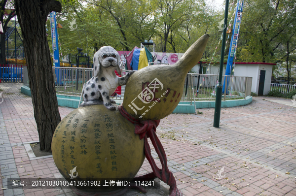 生肖狗