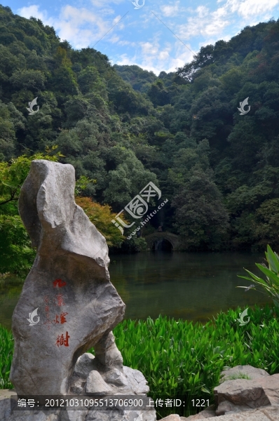 九溪煙樹