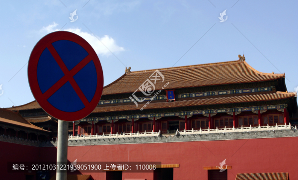 午門(mén)