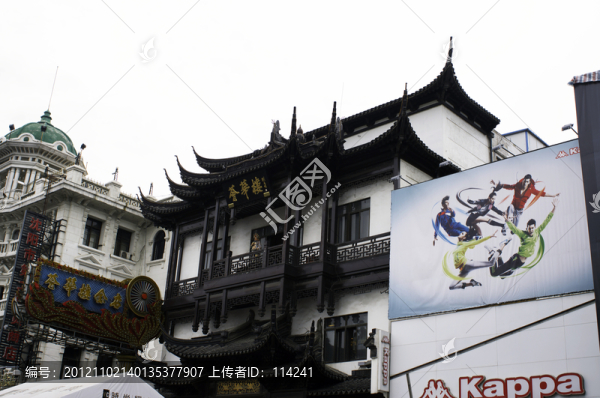 薈華樓金店