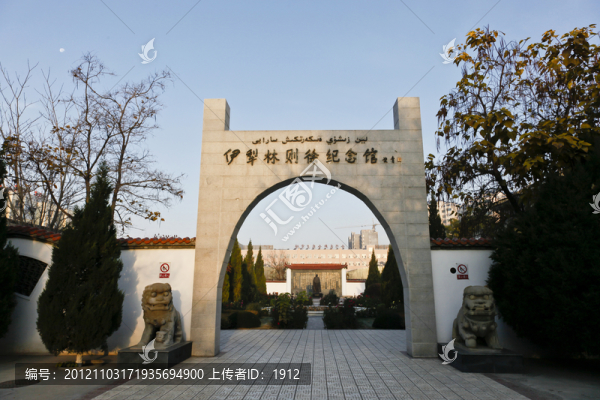 林則徐紀(jì)念館