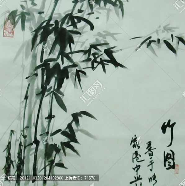 水墨竹