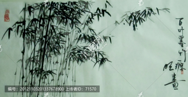 水墨竹
