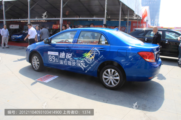 汽車展