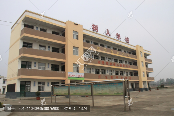 學(xué)校