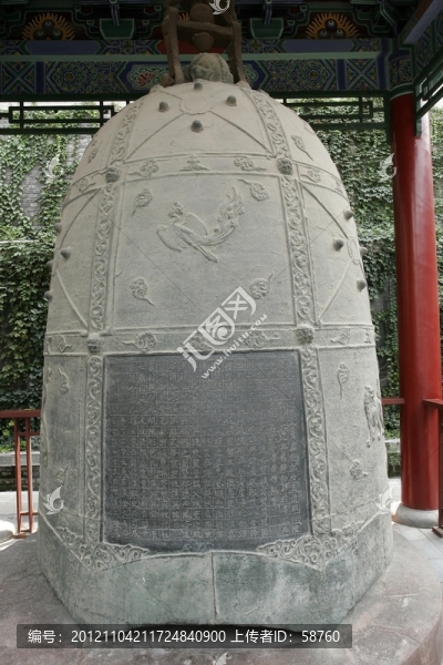 西安碑林博物館,景云鐘