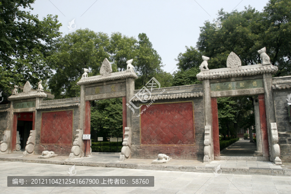 西安碑林博物館,文廟欞星門